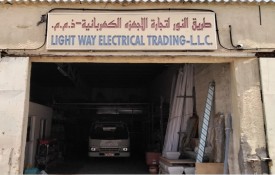 LIGHT WAY ELECTRICAL SERVICE AND TRADING